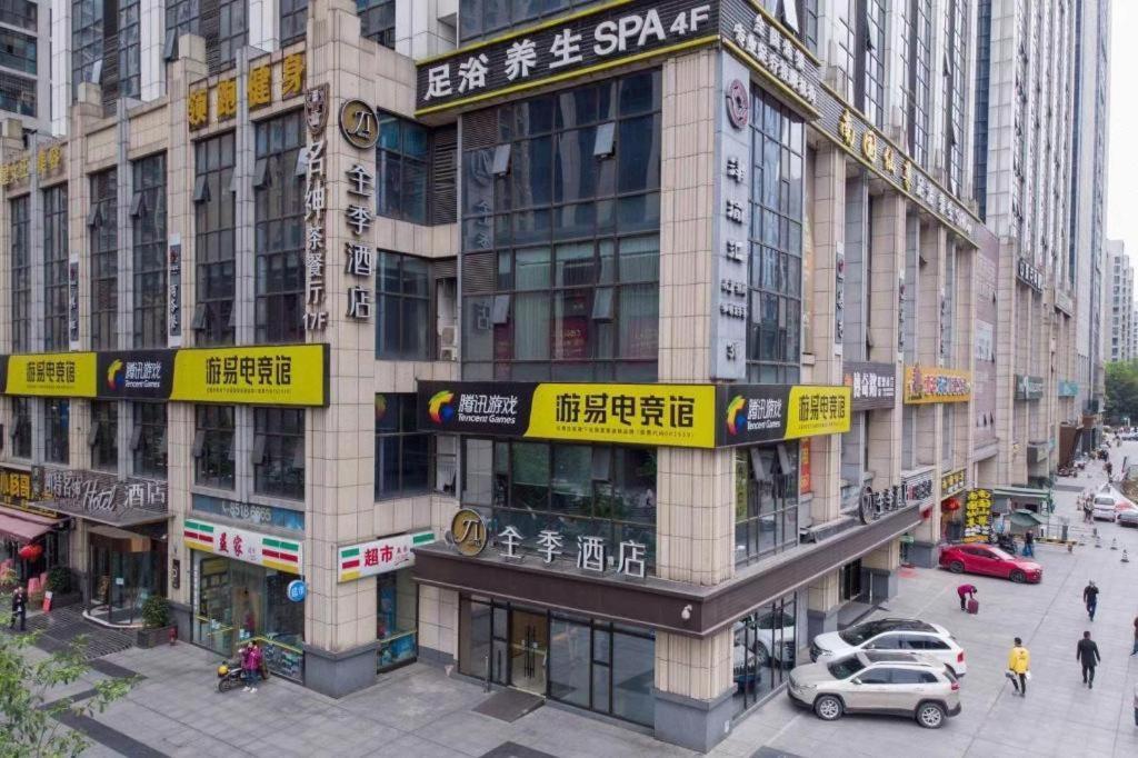 Ji Hotel Chengdu Global Center Extérieur photo