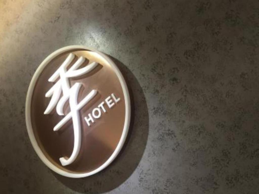Ji Hotel Chengdu Global Center Extérieur photo