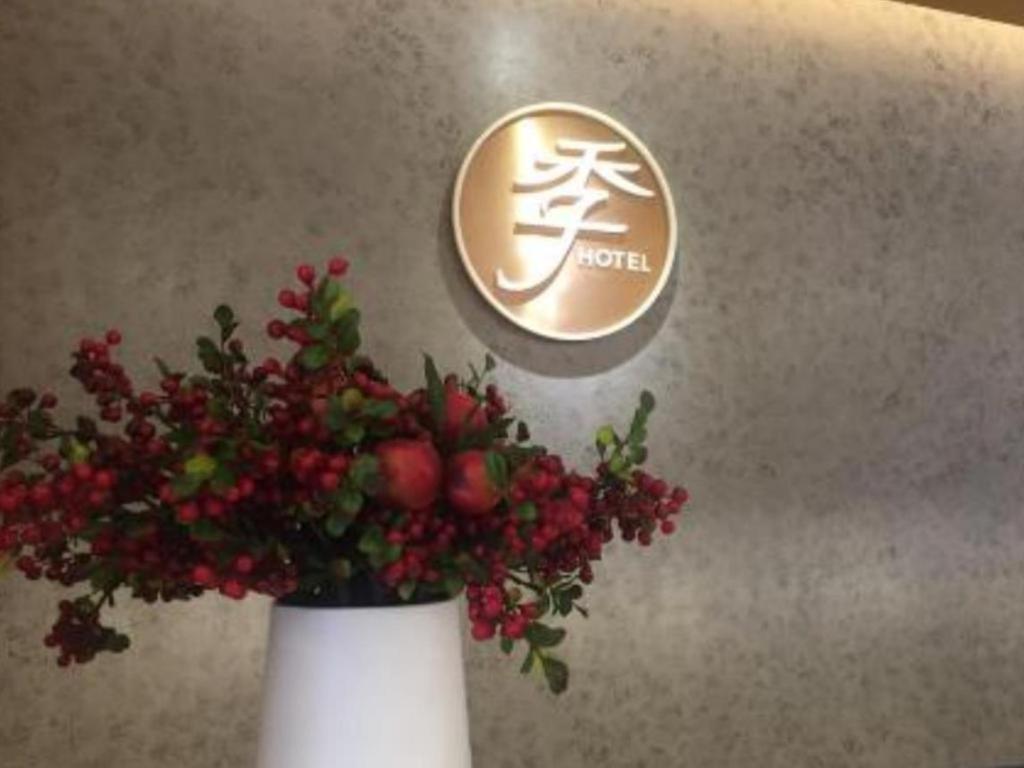 Ji Hotel Chengdu Global Center Extérieur photo